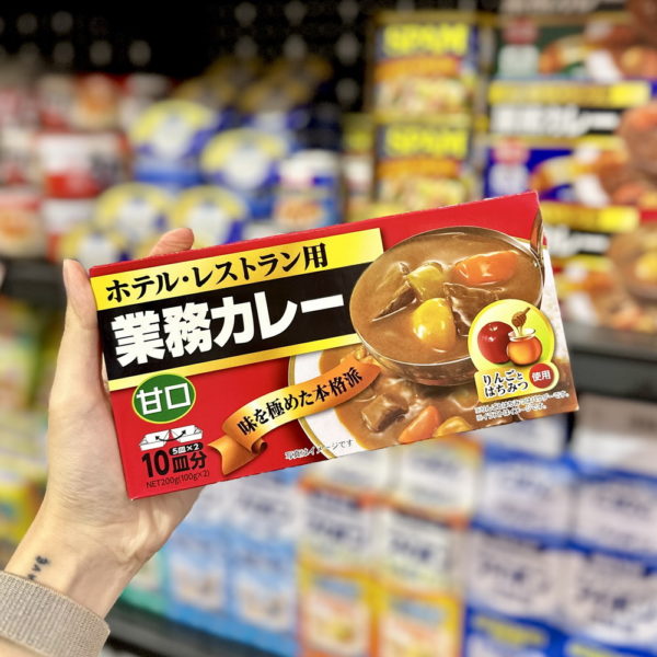 Viên Cari kiểu Nhật Kobe Bussan không cay 200g