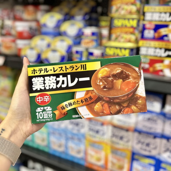 Viên Cari kiểu Nhật Kobe Bussan vị Cay vừa 200g