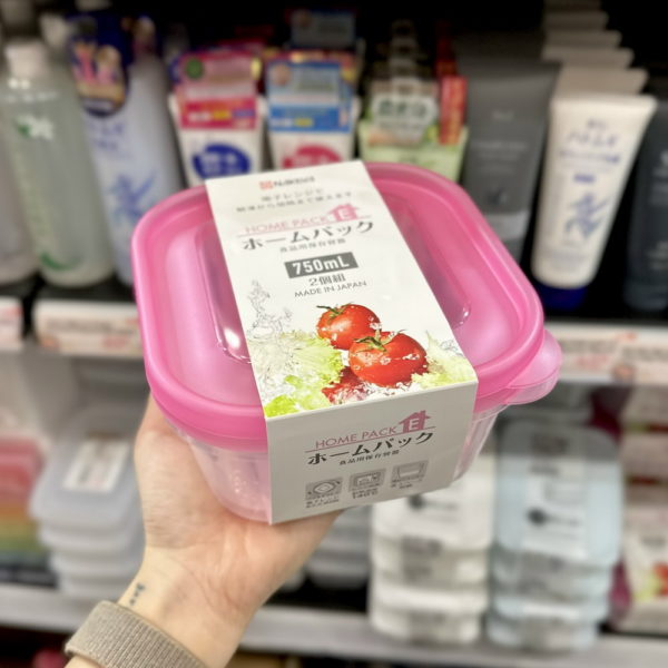 Set 2 hộp thực phẩm Nakaya Nhật Bản 750ml ( nắp hồng)