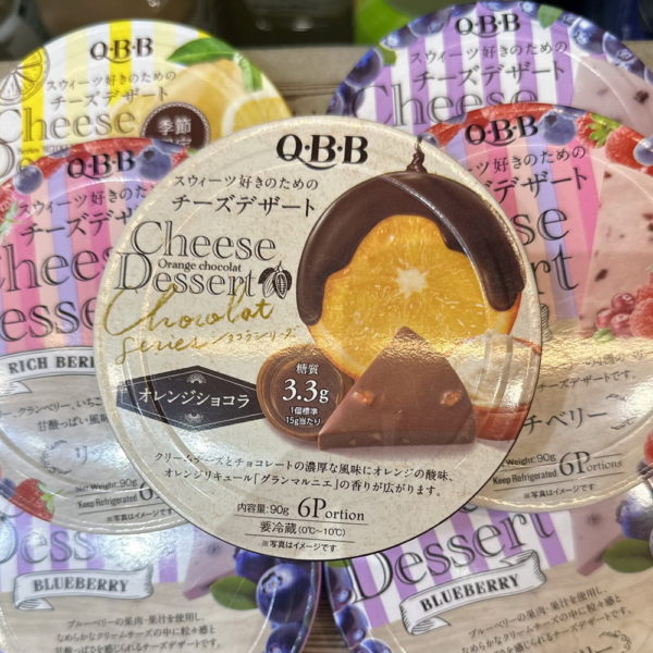 Phô Mai QBB Vị Cam socola 6 Miếng Hộp 90G