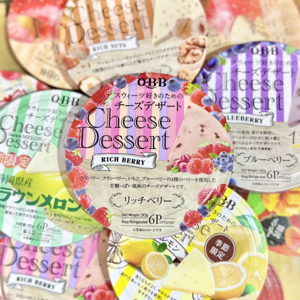 Phô Mai QBB Vị Dâu Mâm Xôi Việt Quất 6 Miếng Hộp 90G