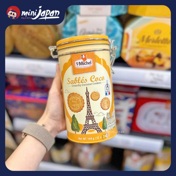 Bánh quy St Michel Sabbles Coco 12 gói
