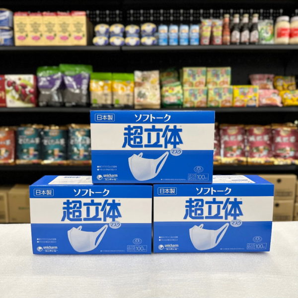 Khẩu trang Unicharm hộp 100 chiếc