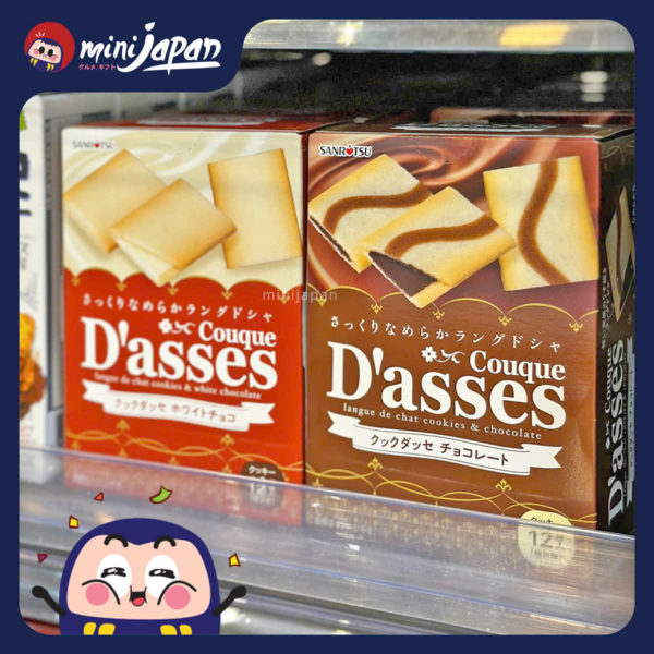 Bánh quy D'asses nhân socola trắng 12 chiếc